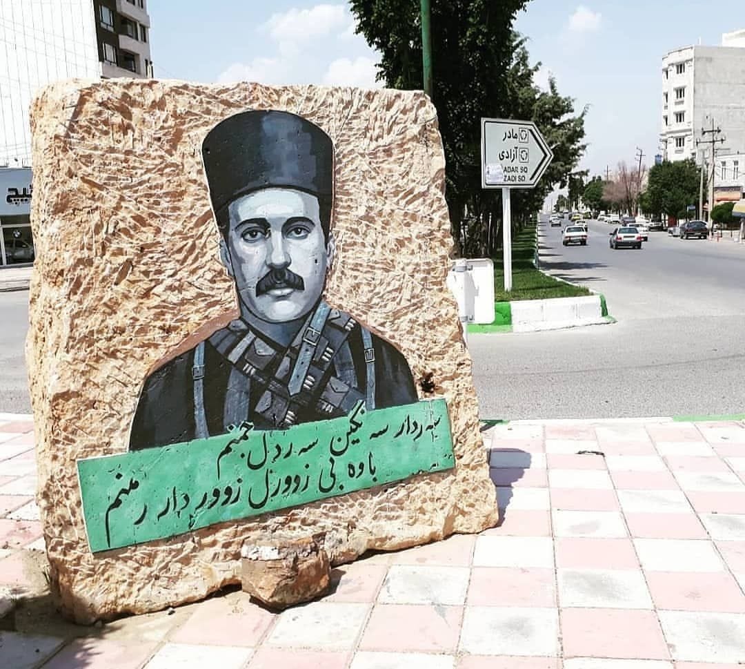 بازخوانی نقش یارمحمدخان کرماشانی در مشروطه