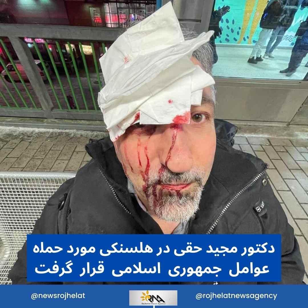 دارودەستەی ئێران لەئورووپا پەڵاماری تێکۆشەرانی رۆژهەڵات دەدات