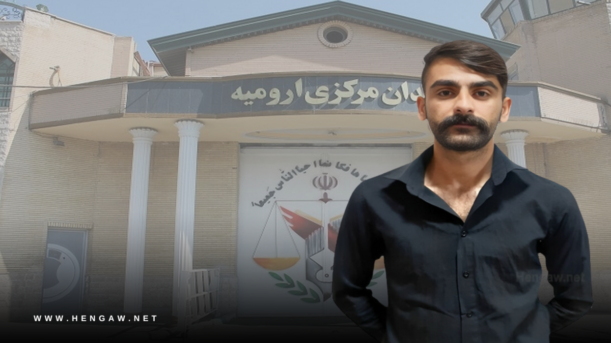 کەیوان رەشووزادە لەدۆخێکی خراپی تەندروستیدا، لەمانگرتن لەخواردن بەردەوامە