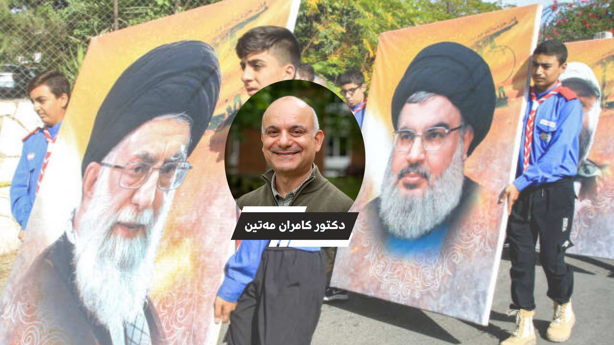 بژاردەکانی ئێران لەدوای کوژرانی حەسەن نەسروڵڵا