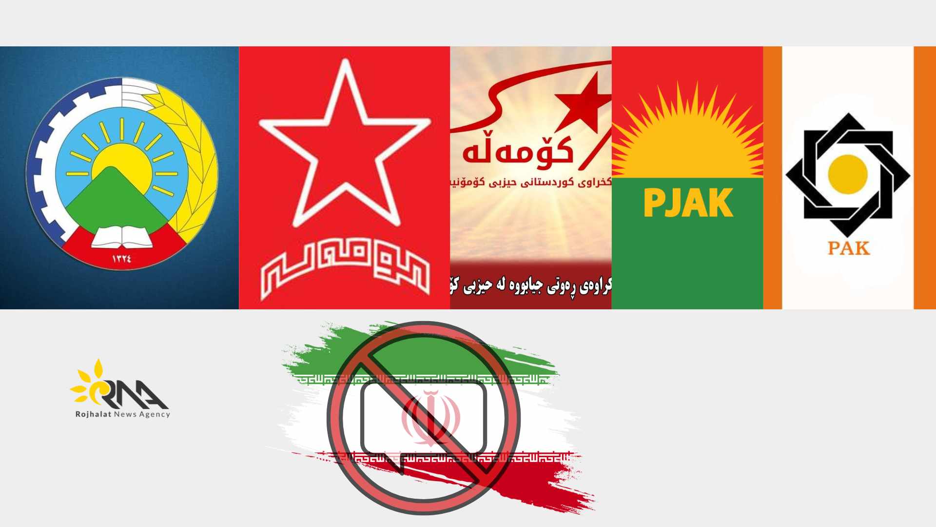 لایەنەکانی رۆژهەڵاتی کوردستان دەنگۆی گفتوگۆکردن لەگەڵ ئێران رەتدەکەنەوە