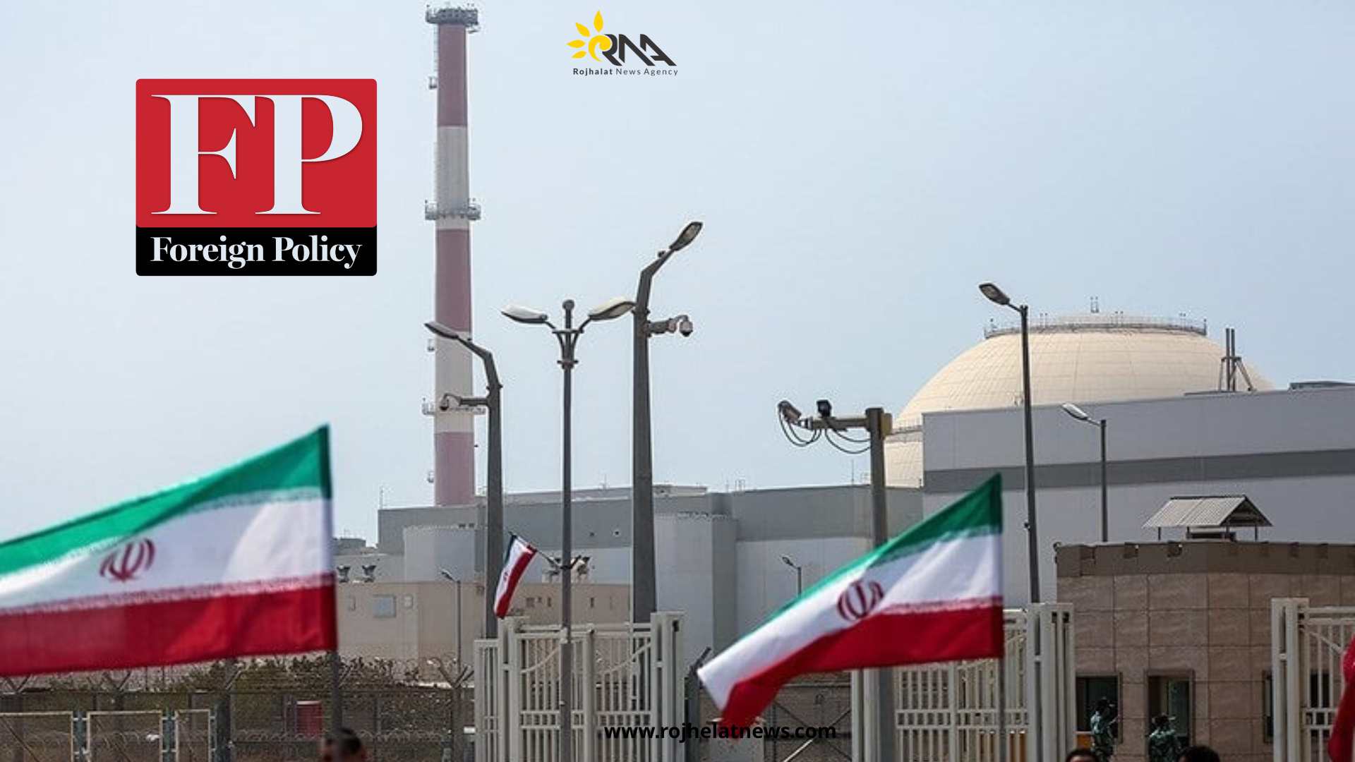 FP: سەبارەت بە یۆرانیۆمەکە، جیهان دەبێ چۆن مامەڵە لەگەڵ حکومەتی نوێی ئێران بکات