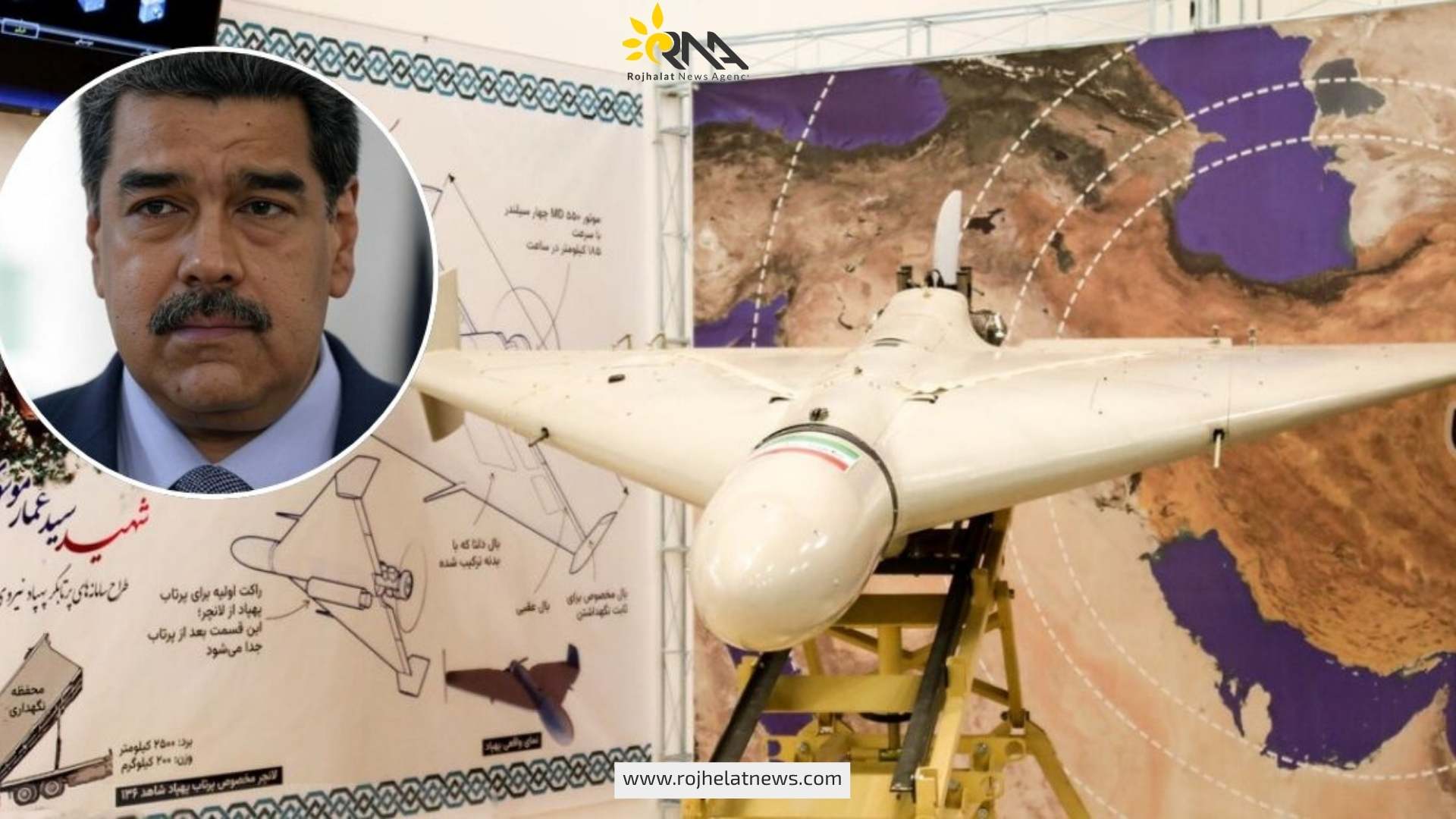 ڤەنزوێلا داوای چەکی لە ئێران کردووە