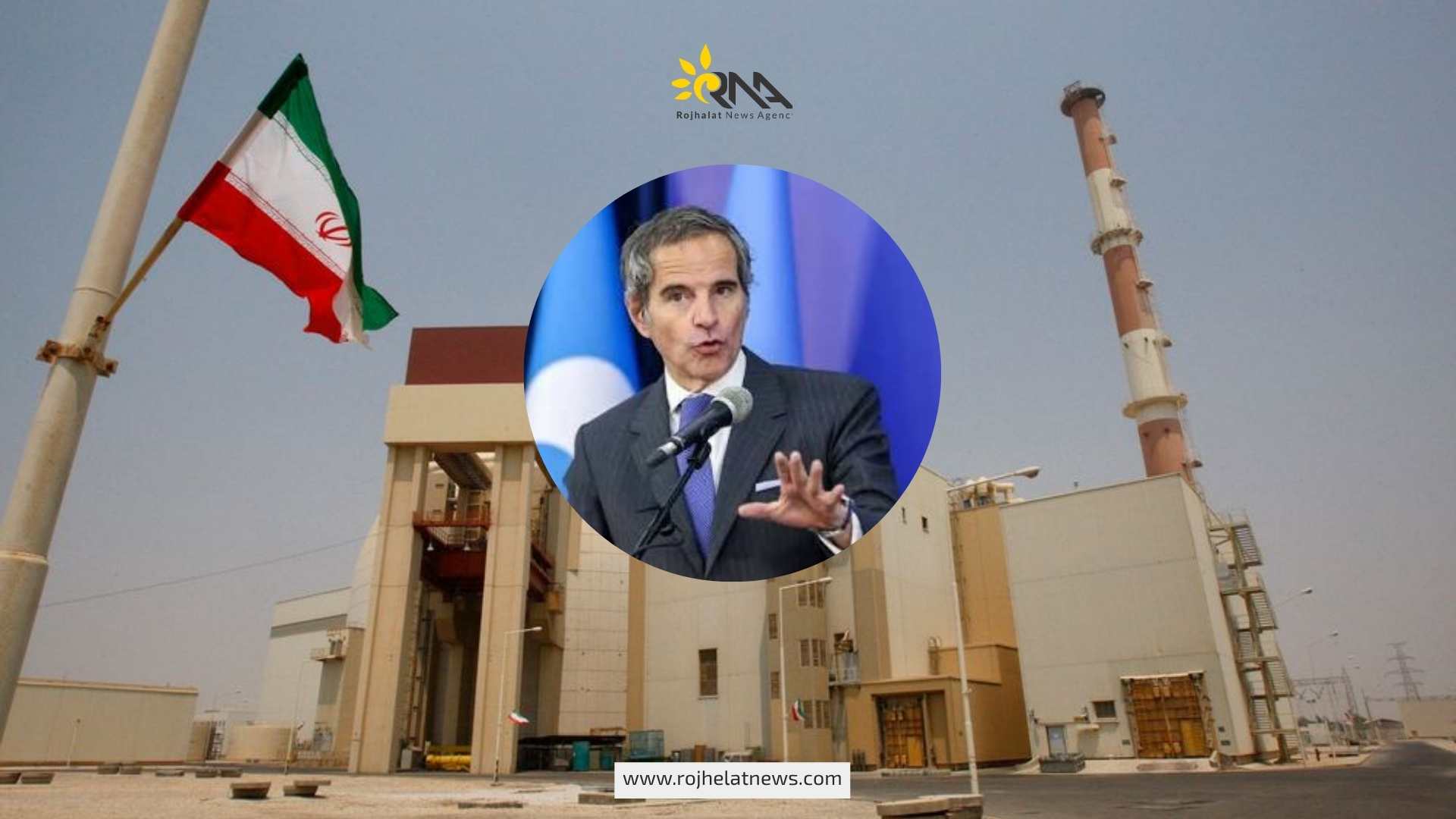 ئەژانس ٥ مانگە ئاگاداری چاڵاکییە ئەتۆمییەکانی ئێران نیە