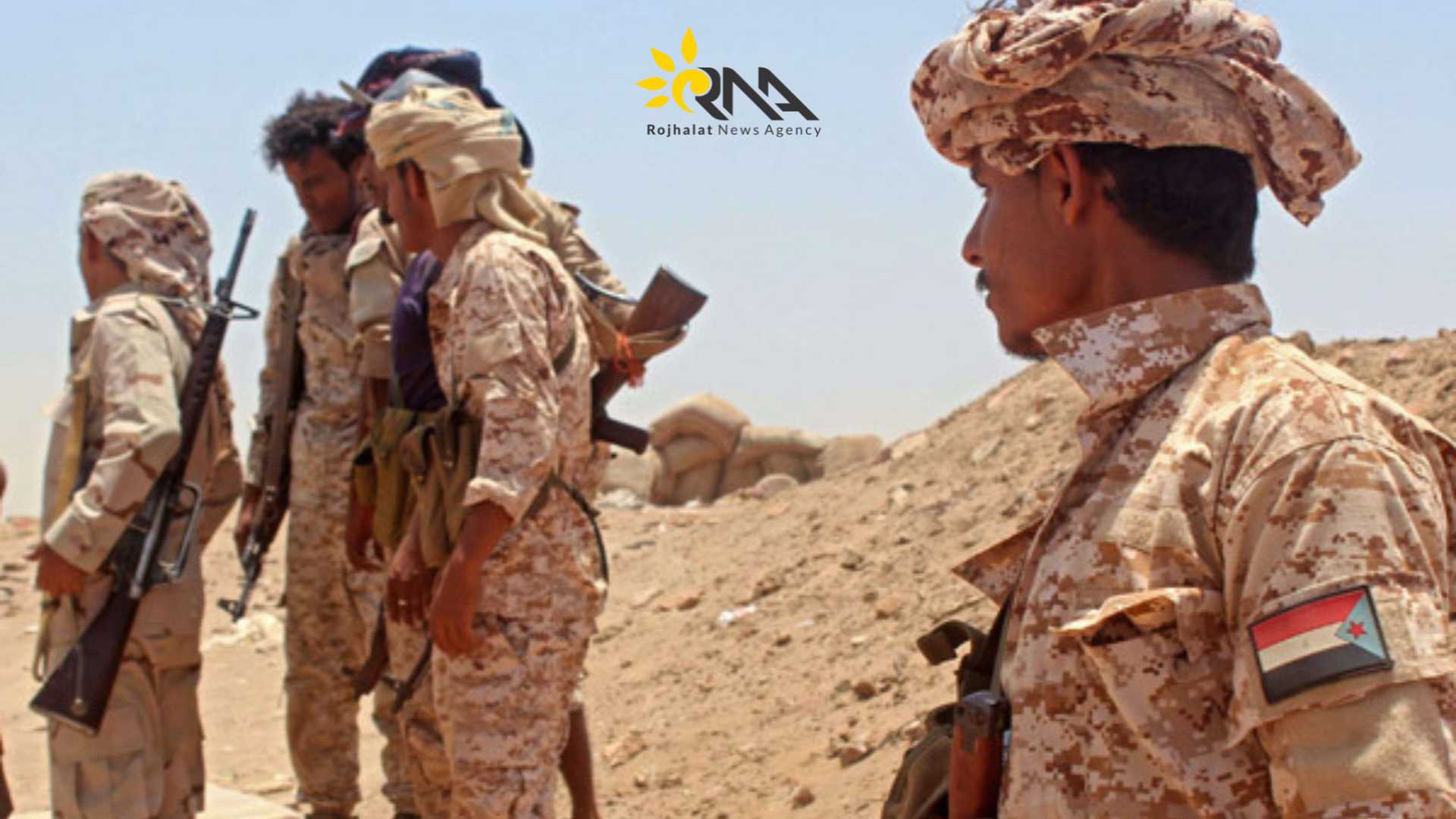 یەمەن- سەربەخۆیی خوازان لە پێشڕەویدان