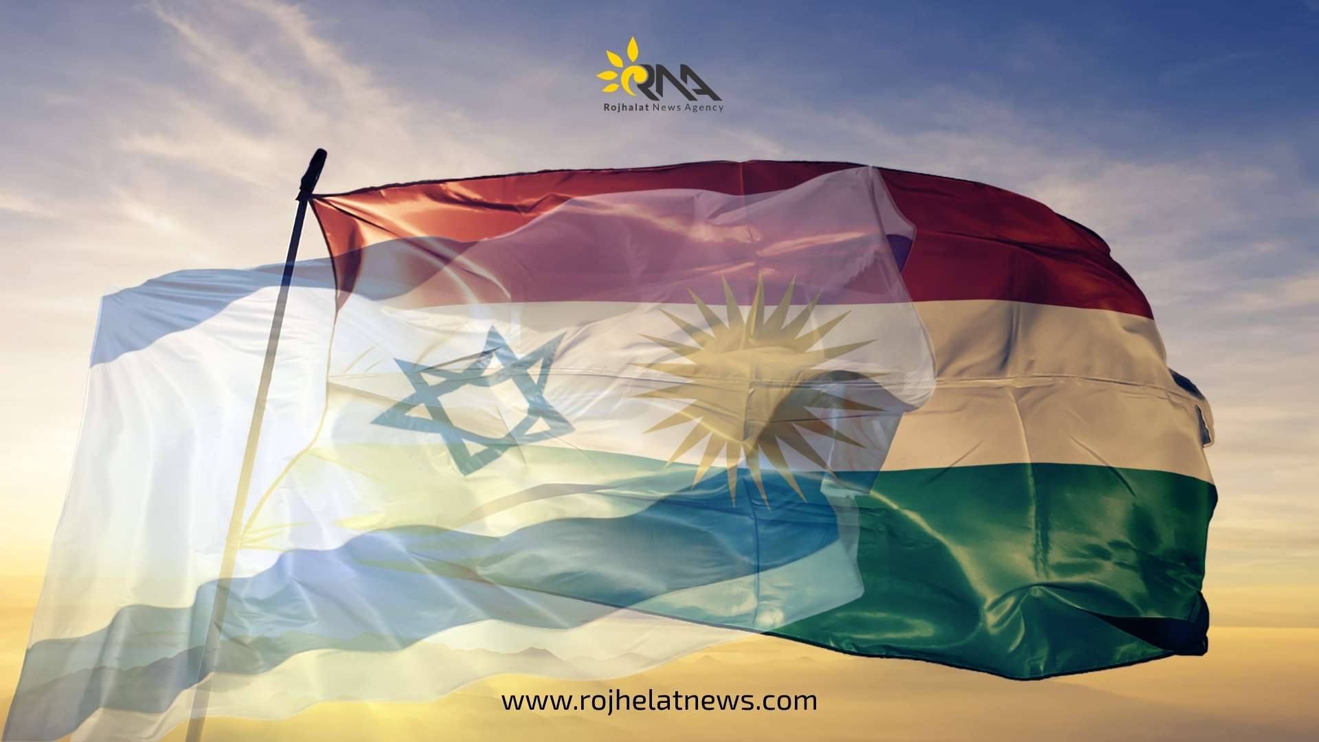 پاڵپشتیی "کۆمەڵگەی جووەکانی کوردستان لە ئیسرائیل" لە ڕۆژهەڵات و ڕۆژاوای کوردستان