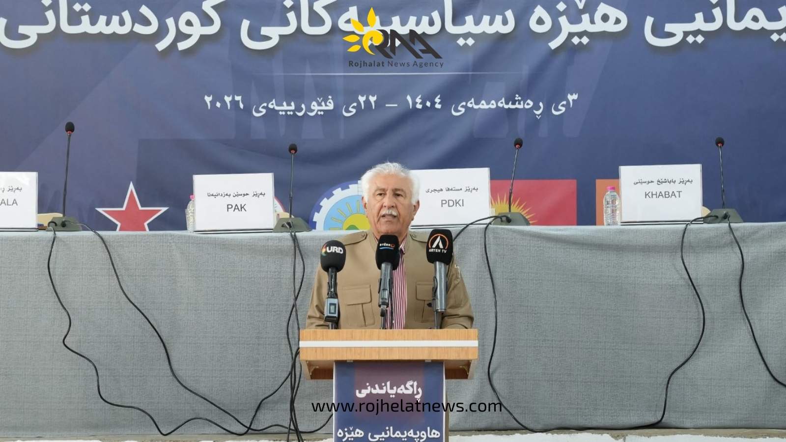 محەمەد نەزیف قادری: ئەو هاوپەیمانییە خواستی خەڵکی کوردستان بوو